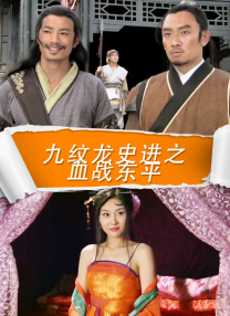 小茹与狗交配